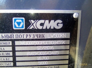 Новый Фронтальный погрузчик XCMG FW500KN